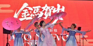 Festival de la Primavera 2026 fortalece lazos culturales entre China y República Dominicana